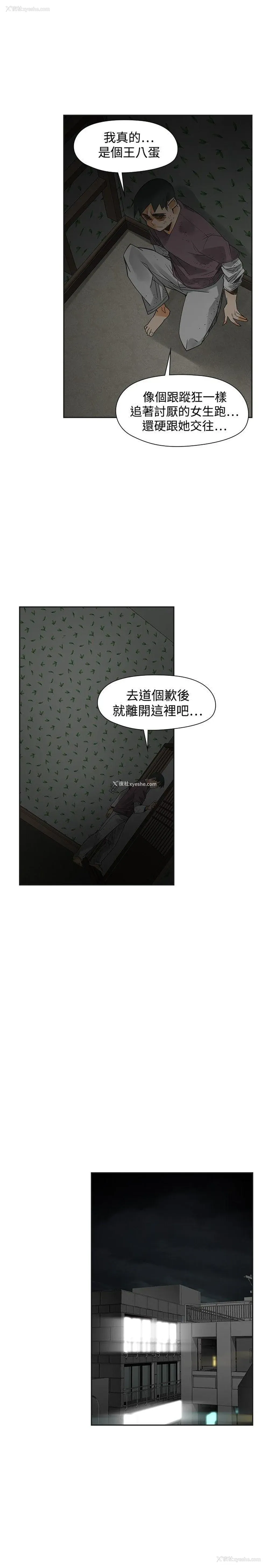 27P - 二十再重来