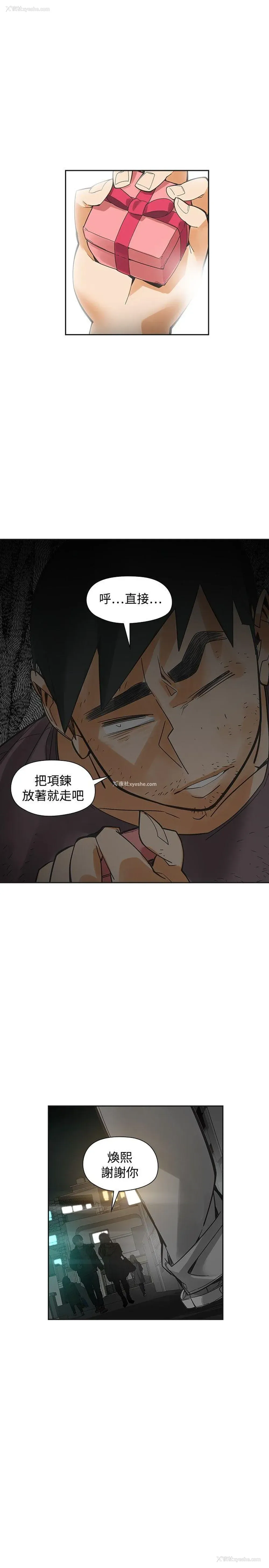 29P - 二十再重来