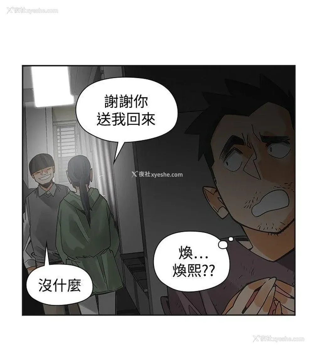 30P - 二十再重来