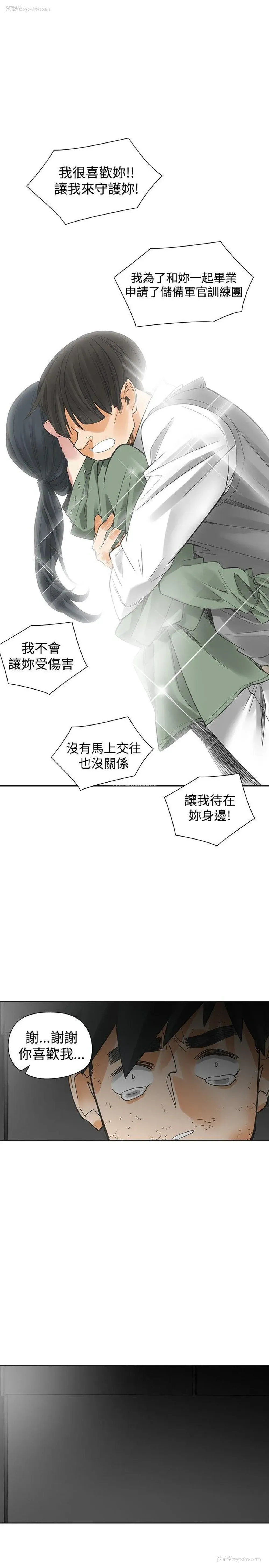 32P - 二十再重来