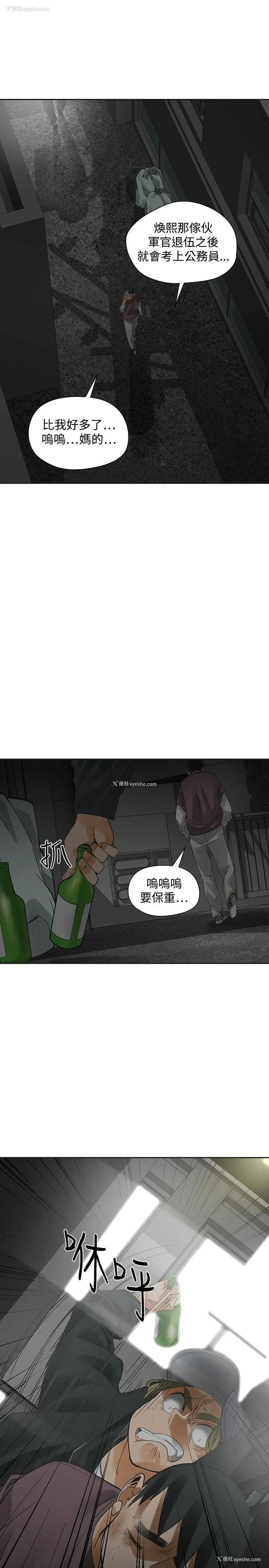 36P - 二十再重来