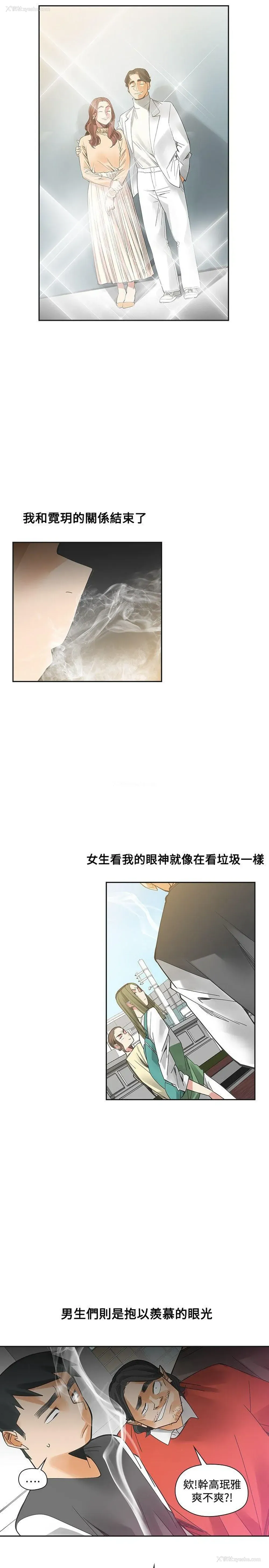 3P - 二十再重来