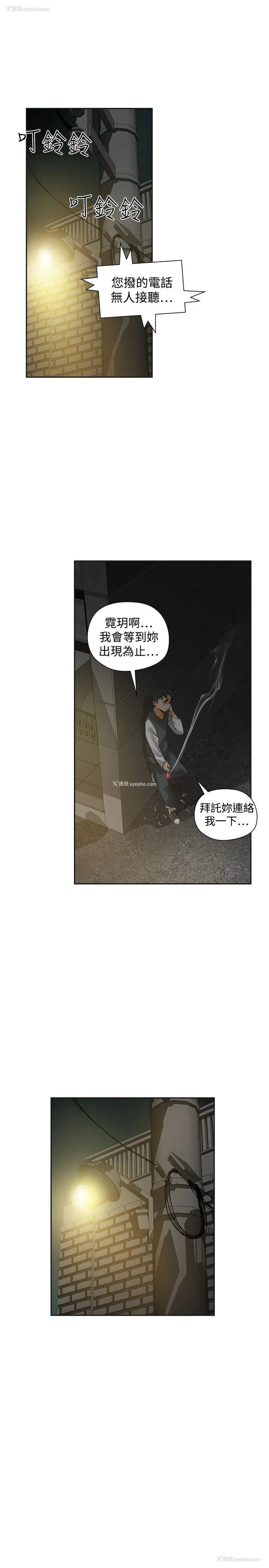 7P - 二十再重来