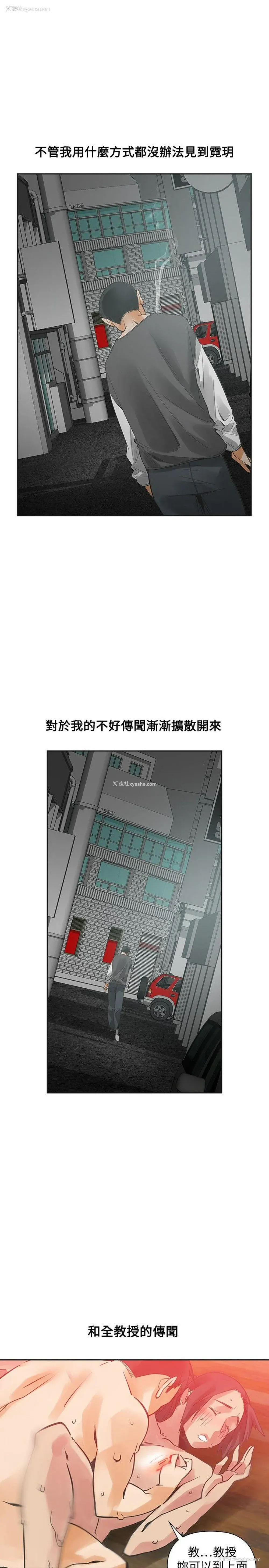 9P - 二十再重来