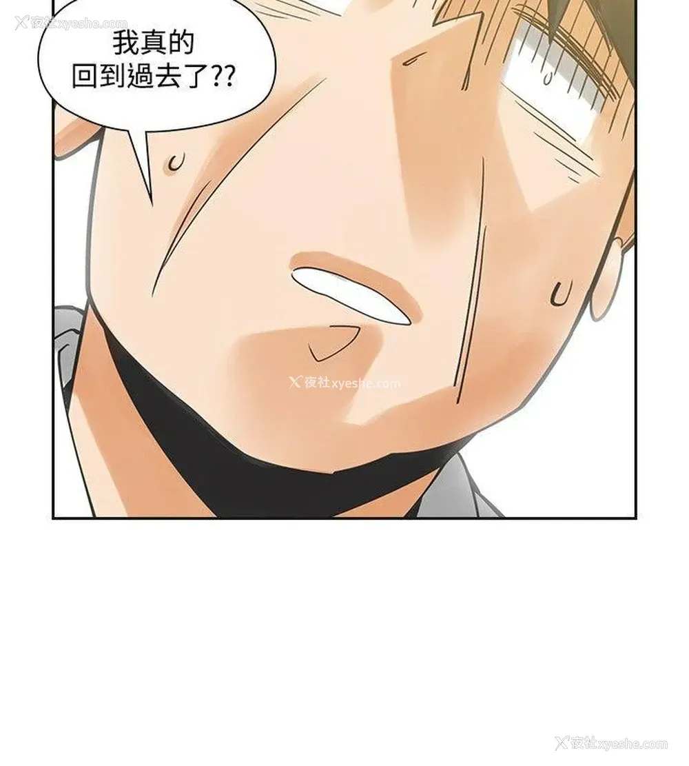 19P - 二十再重来