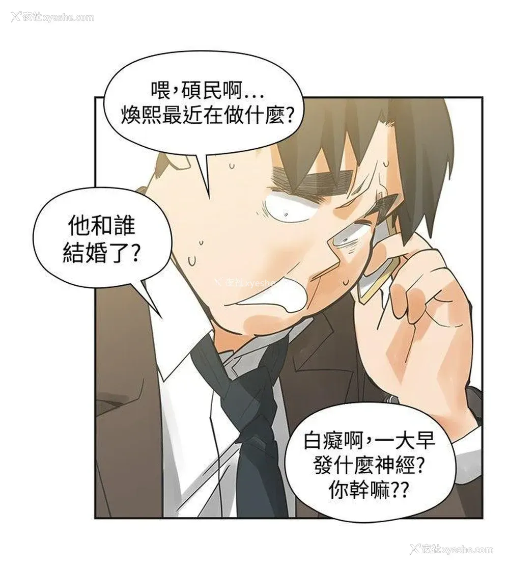 23P - 二十再重来