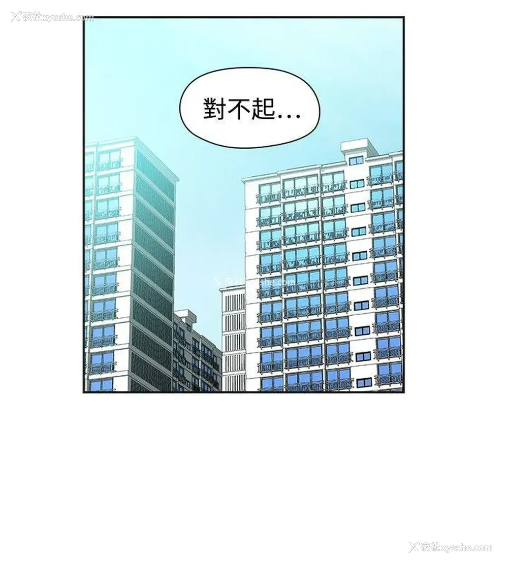 25P - 二十再重来