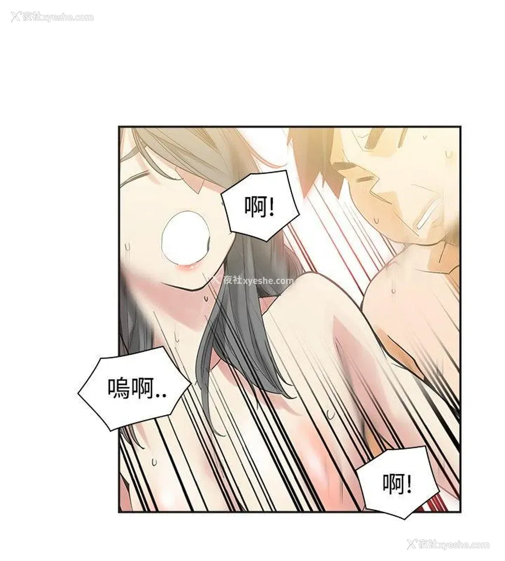 29P - 二十再重来