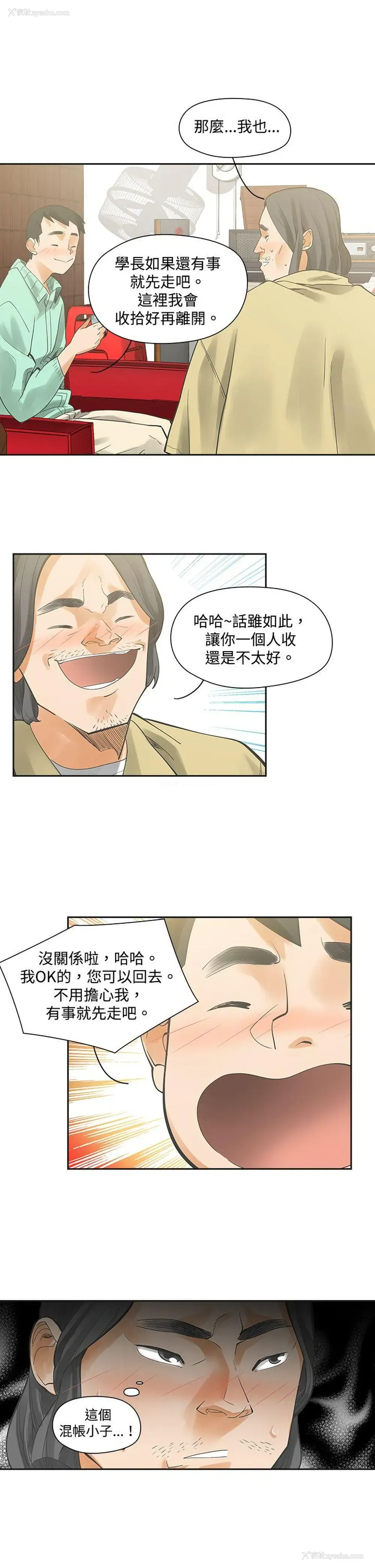 12P - 二十再重来