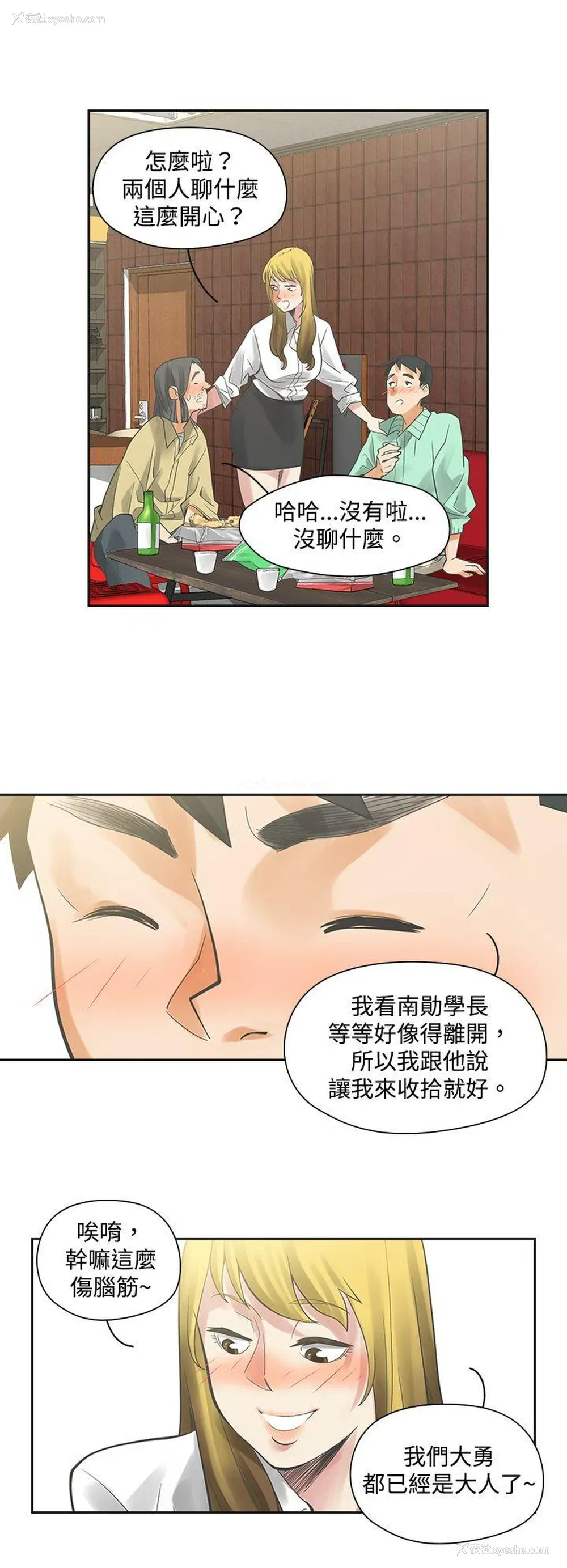 13P - 二十再重来