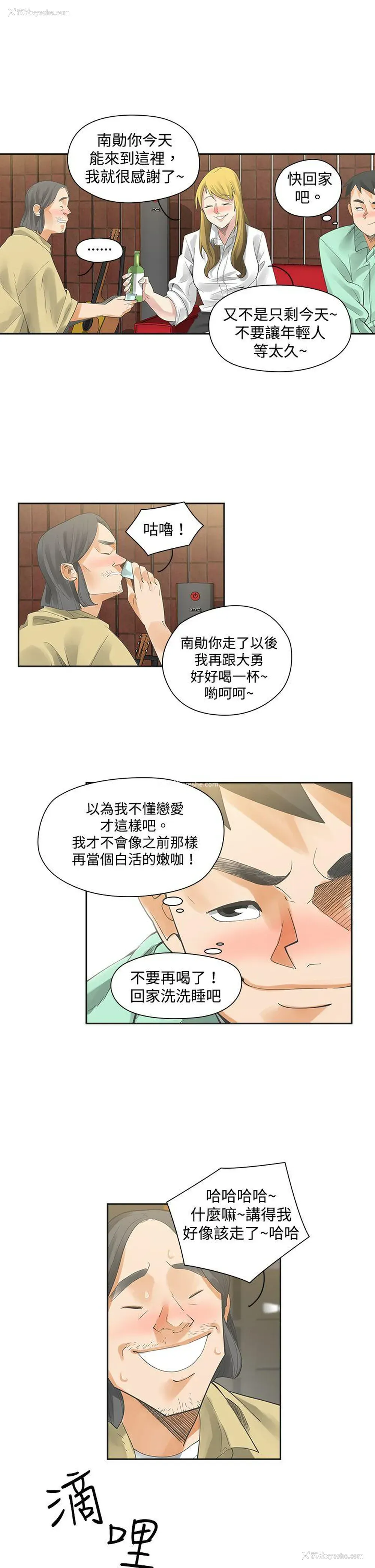14P - 二十再重来