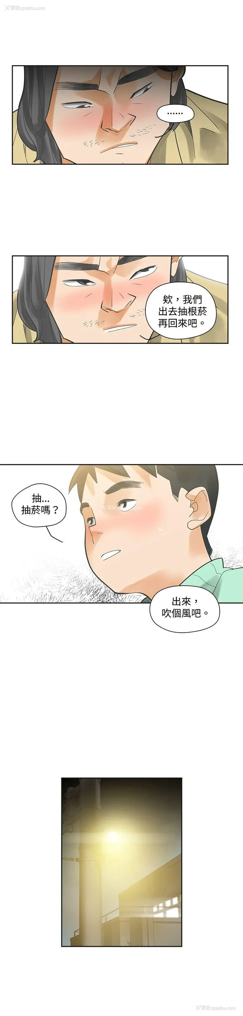 16P - 二十再重来