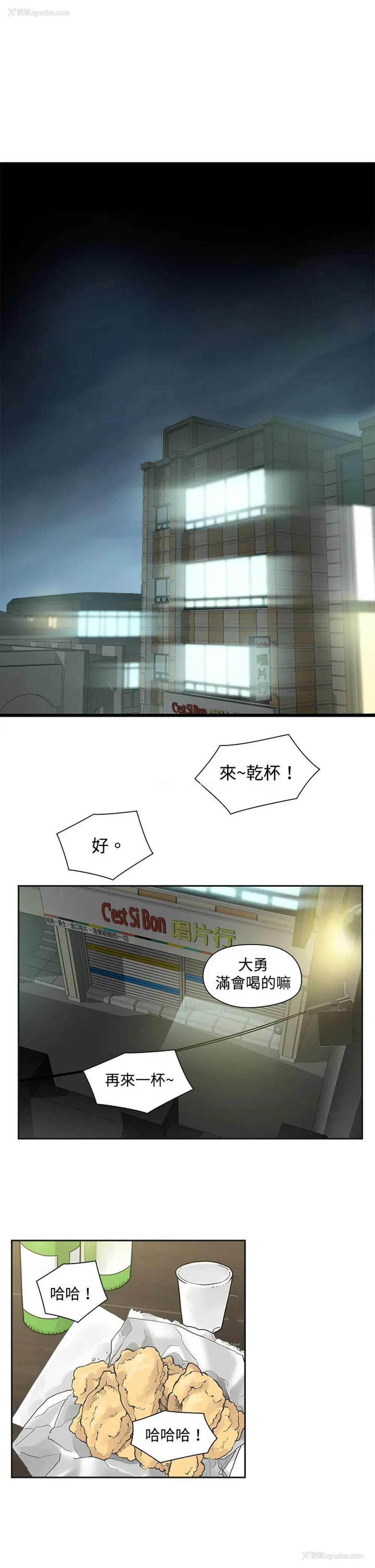 1P - 二十再重来