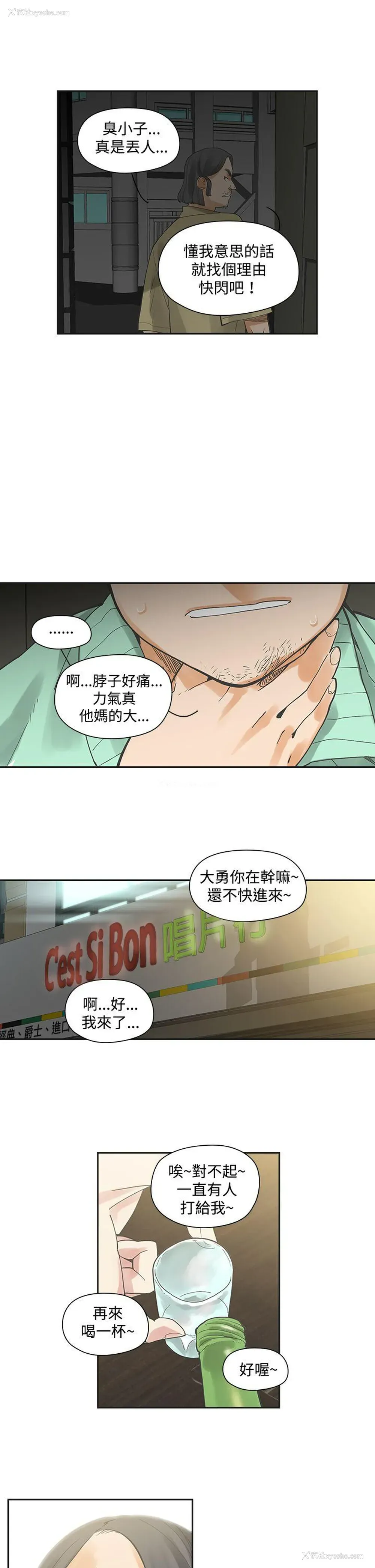 20P - 二十再重来