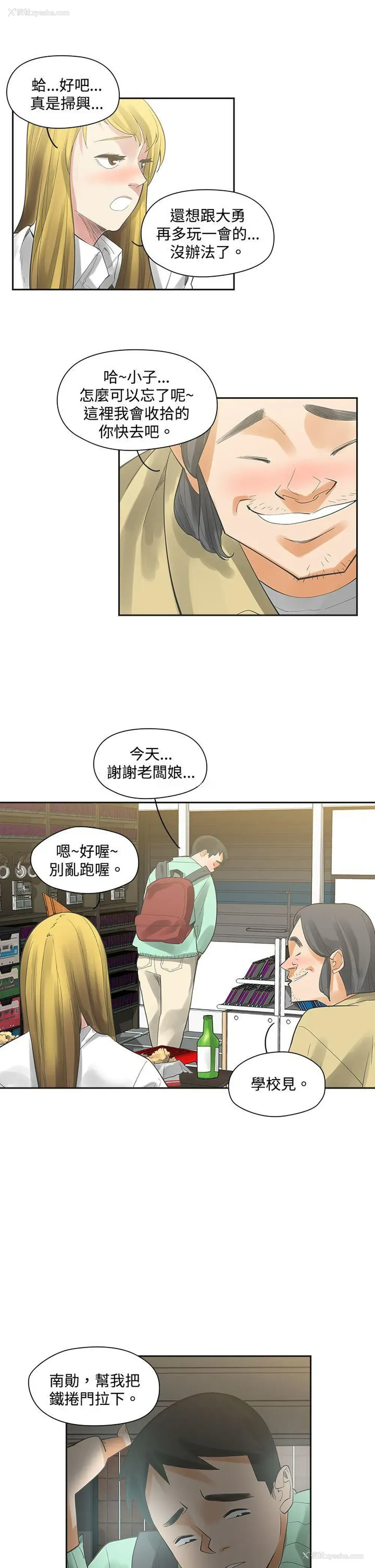 22P - 二十再重来