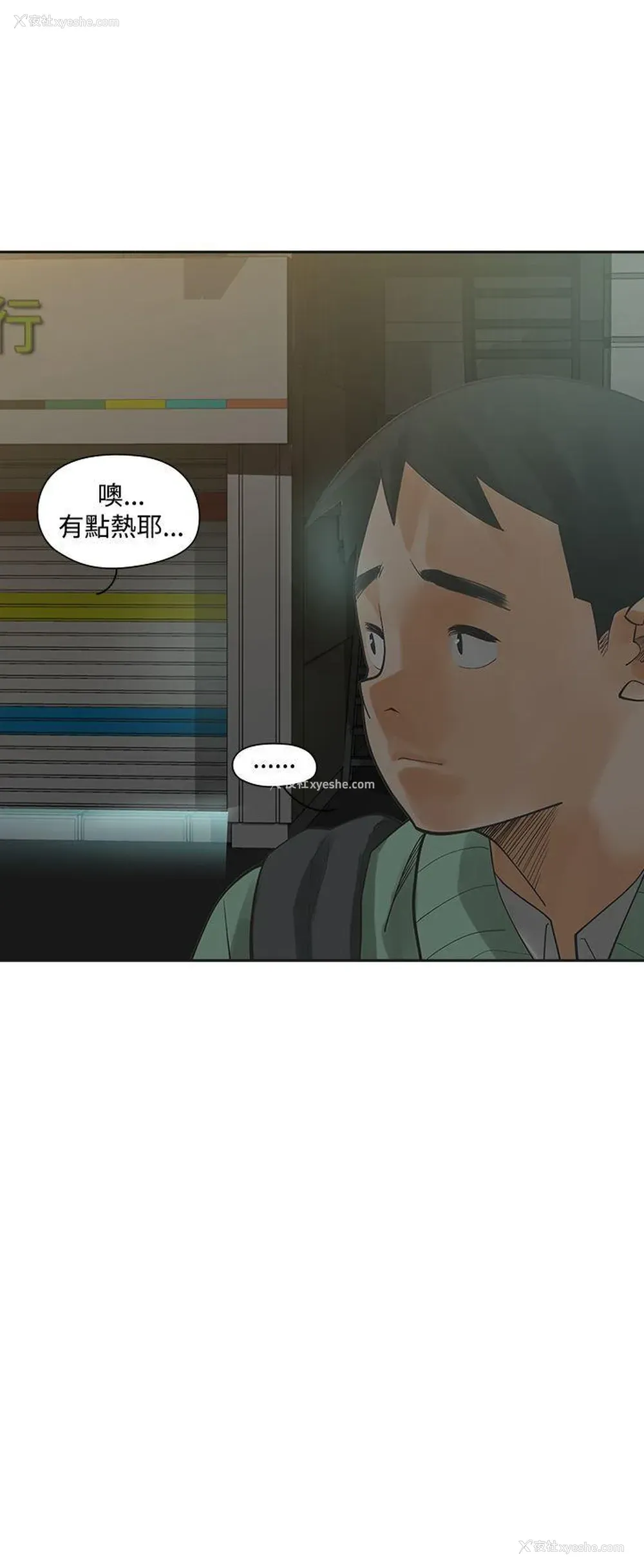 24P - 二十再重来