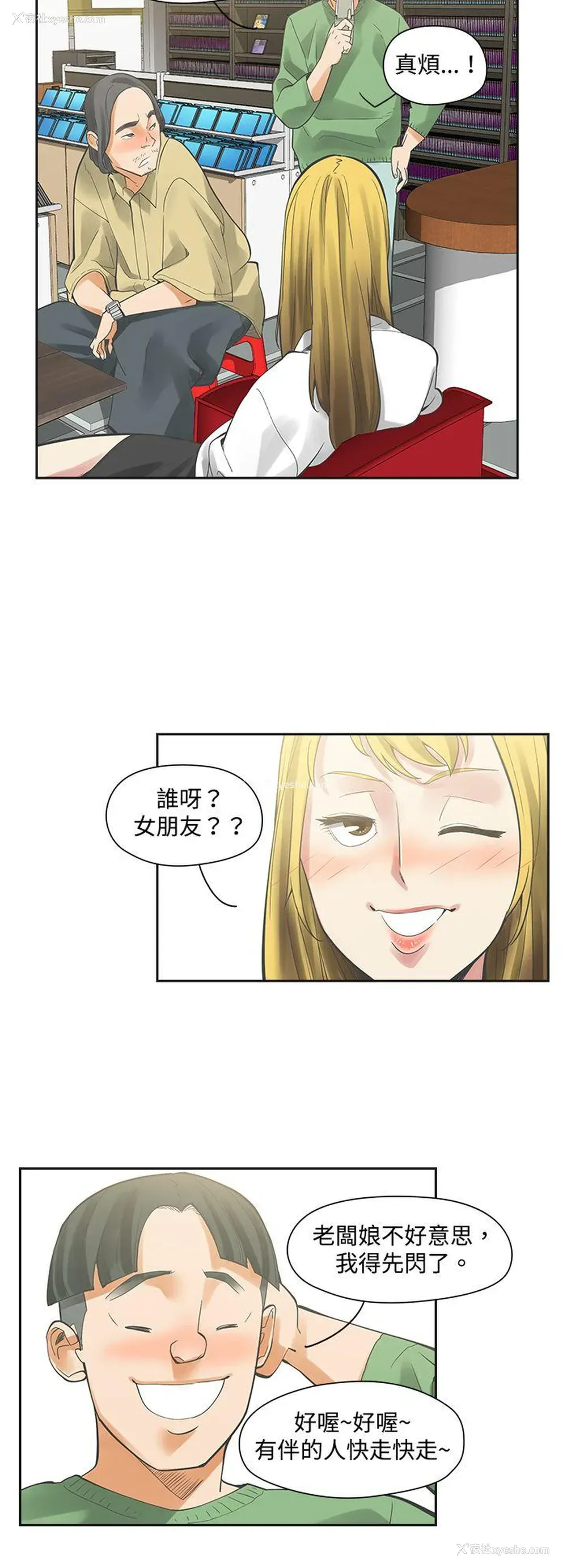 4P - 二十再重来