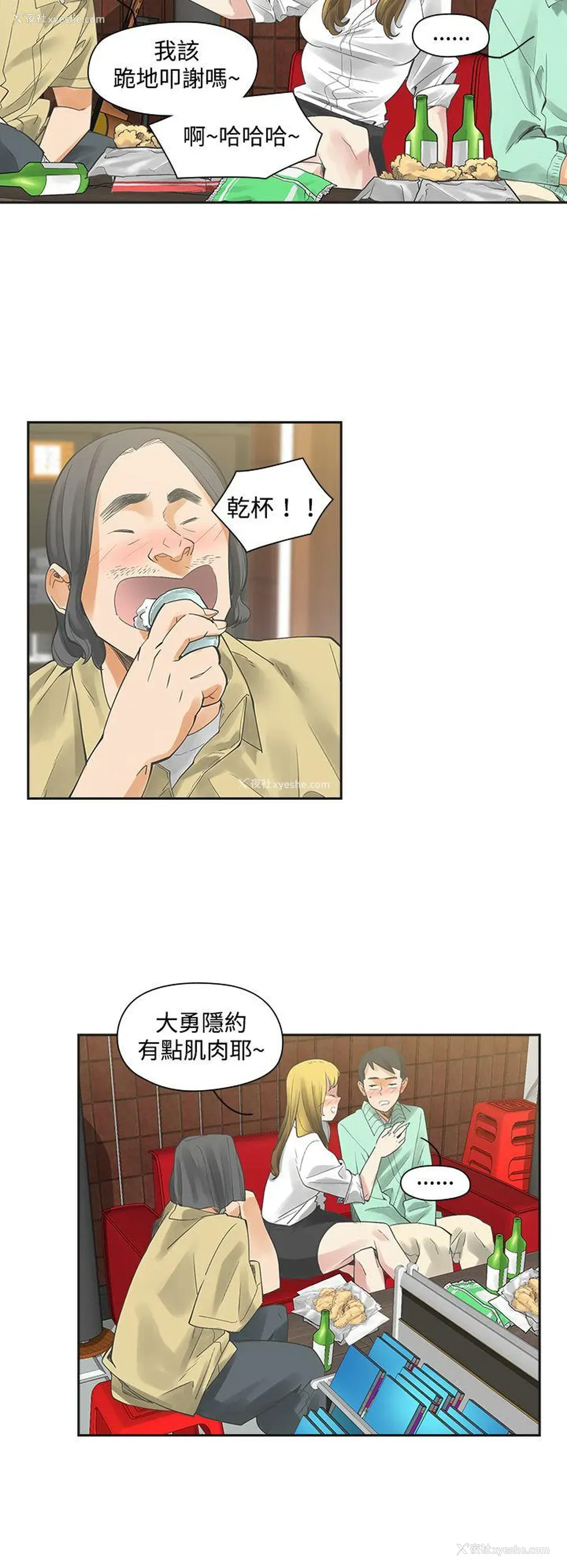6P - 二十再重来