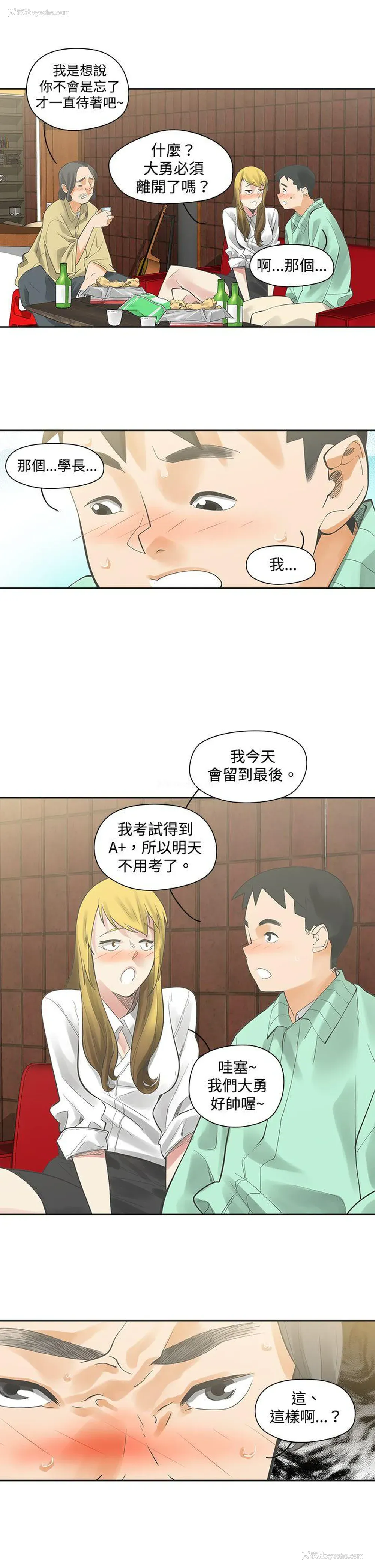9P - 二十再重来