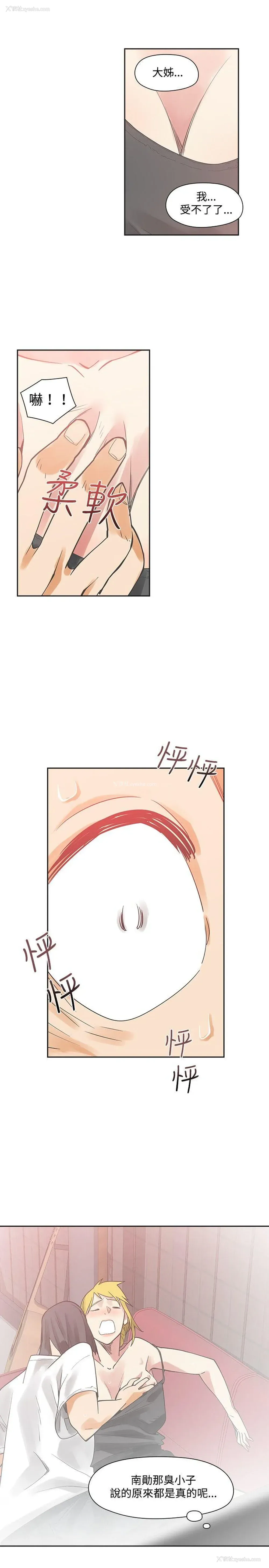 10P - 二十再重来