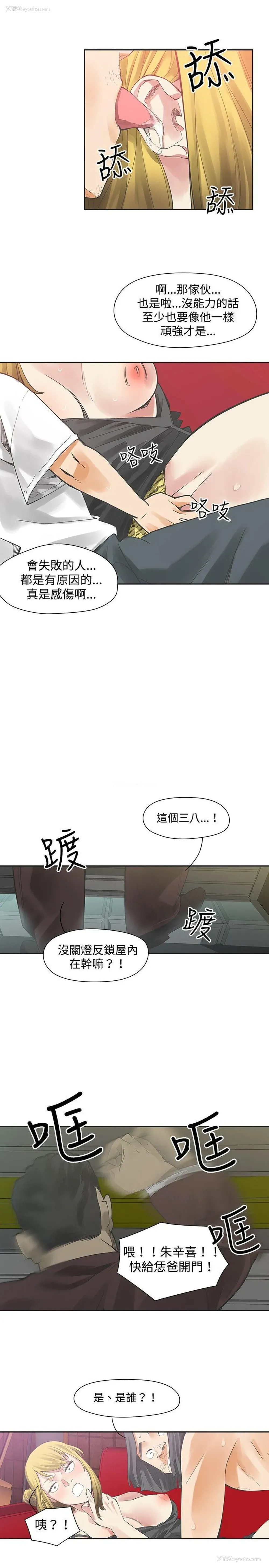 12P - 二十再重来