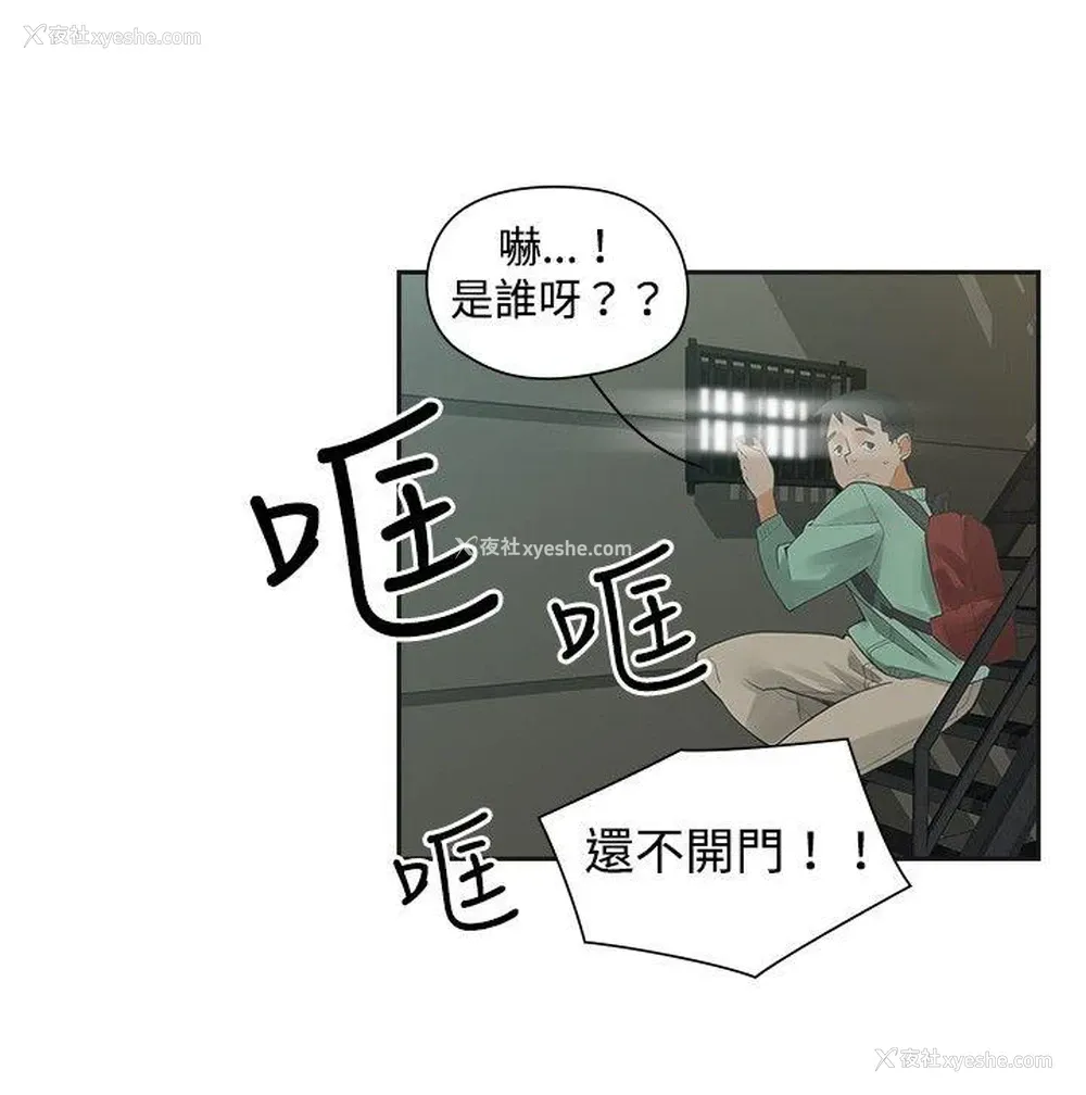 13P - 二十再重来