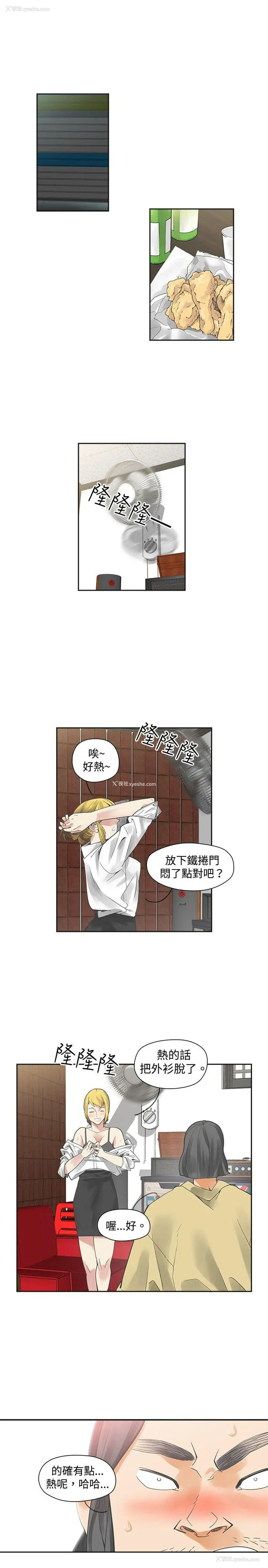 1P - 二十再重来