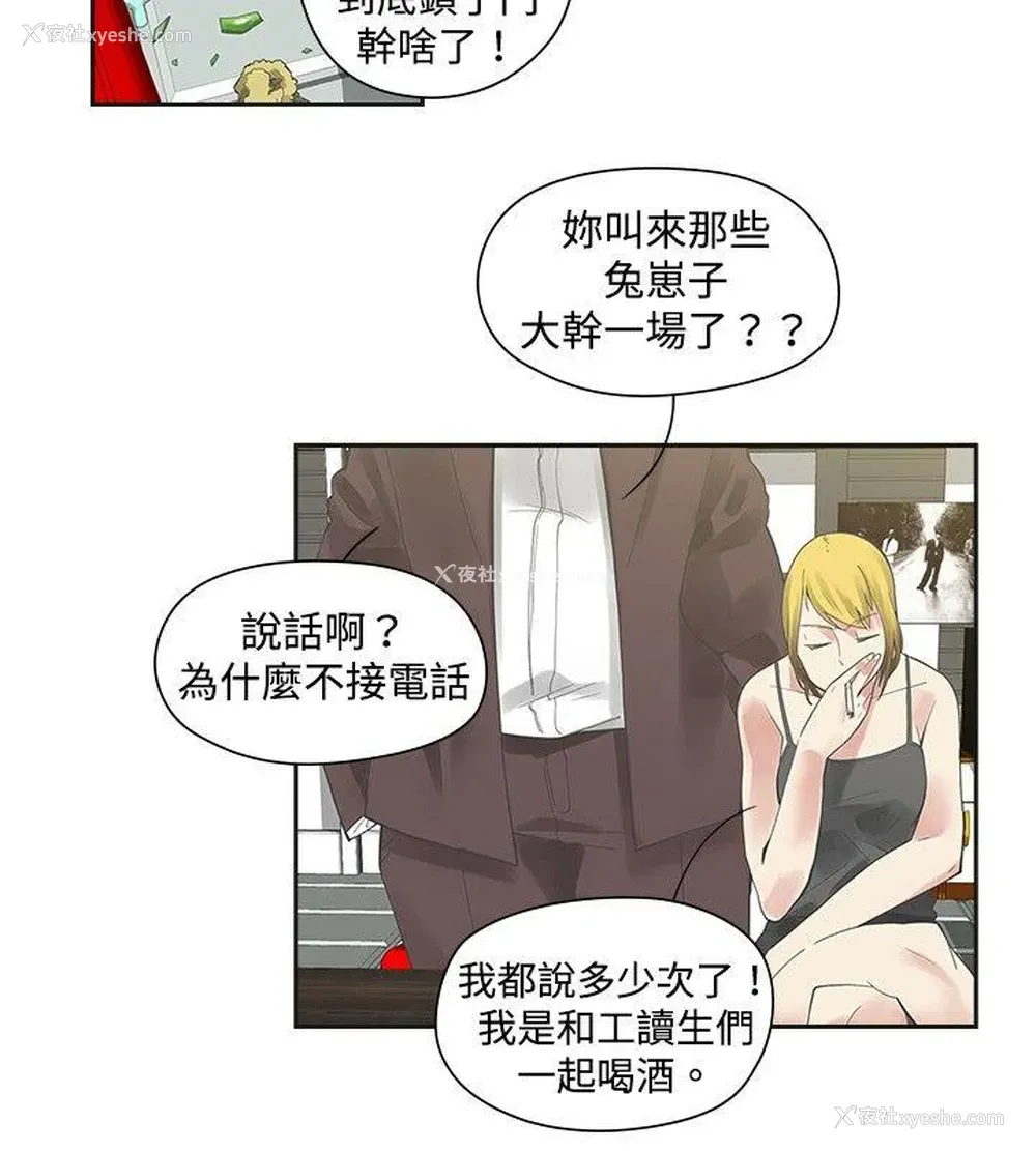 17P - 二十再重来