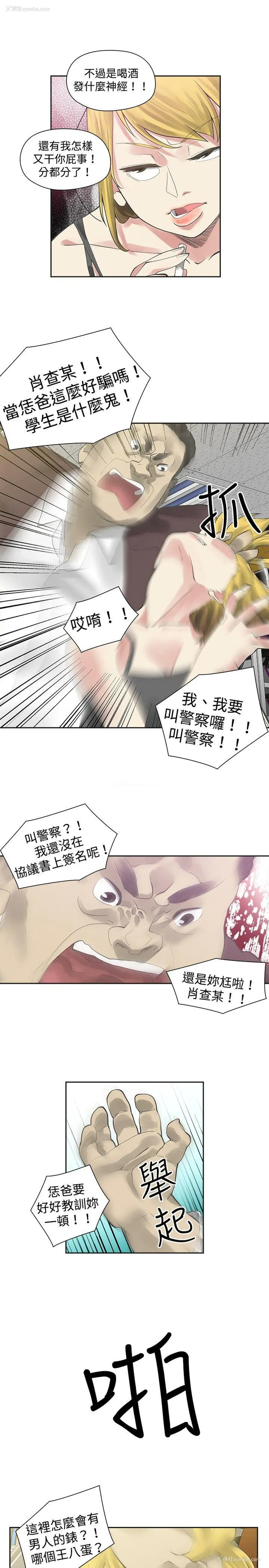 18P - 二十再重来