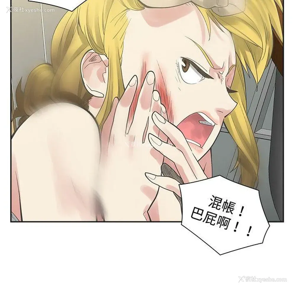 19P - 二十再重来