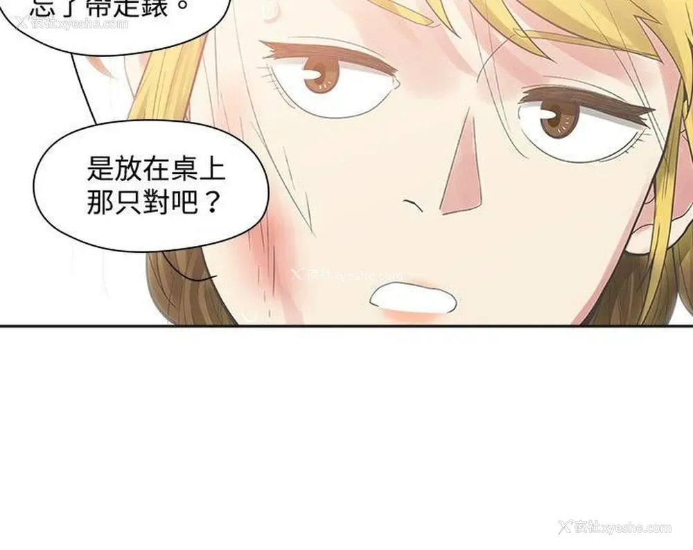 21P - 二十再重来