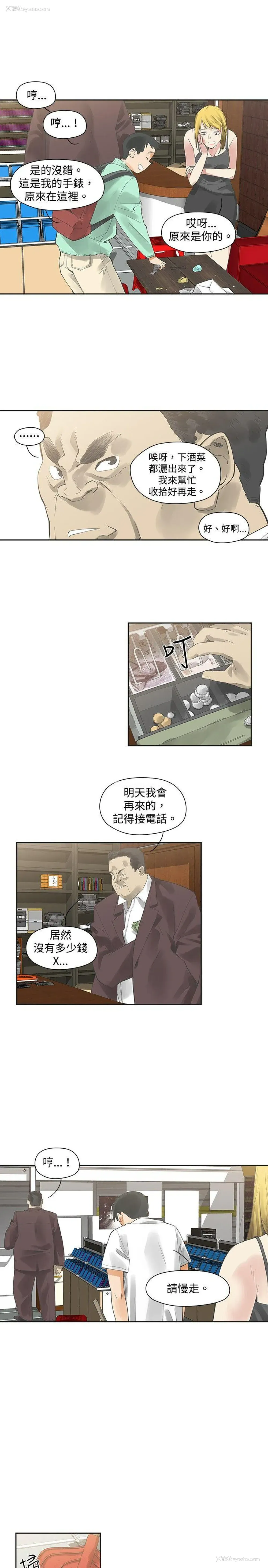 22P - 二十再重来