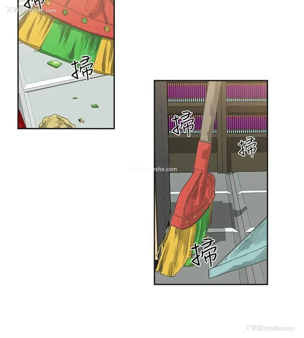 23P - 二十再重来