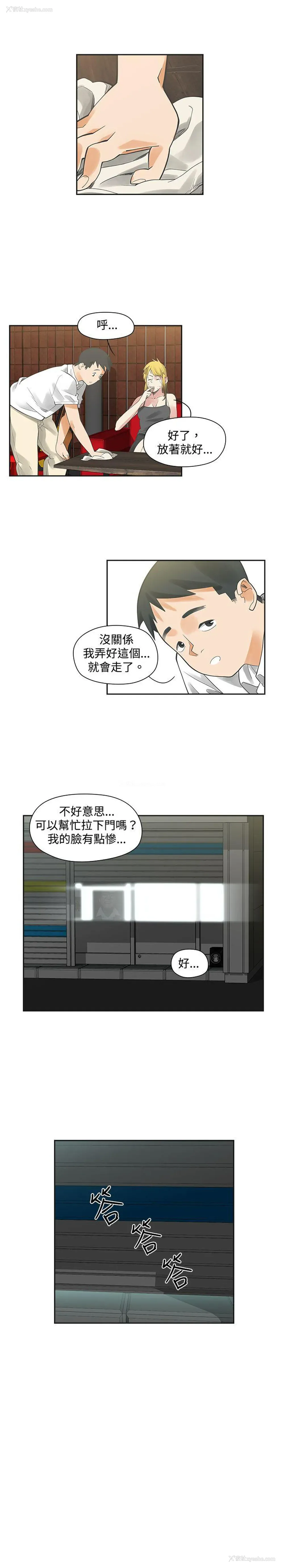 24P - 二十再重来
