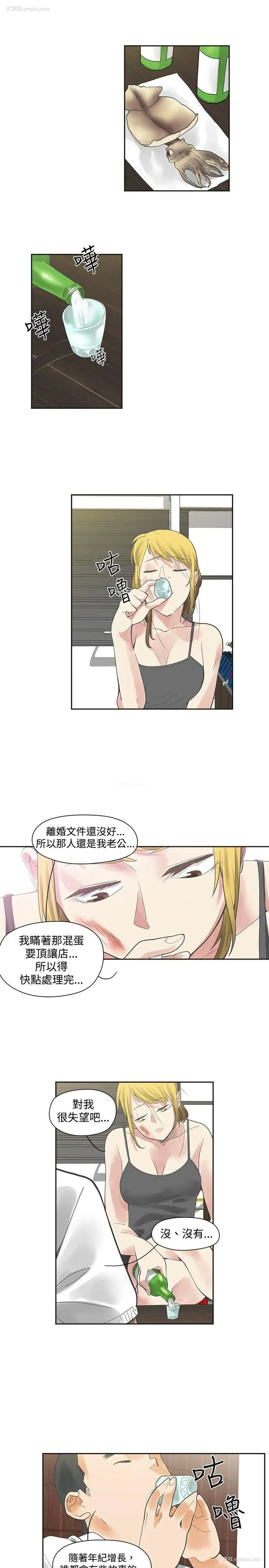25P - 二十再重来