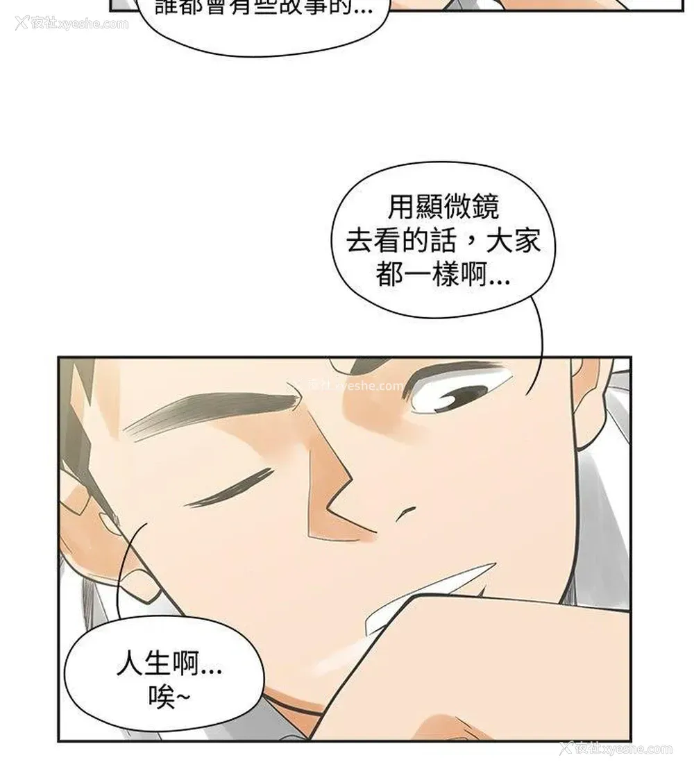 26P - 二十再重来