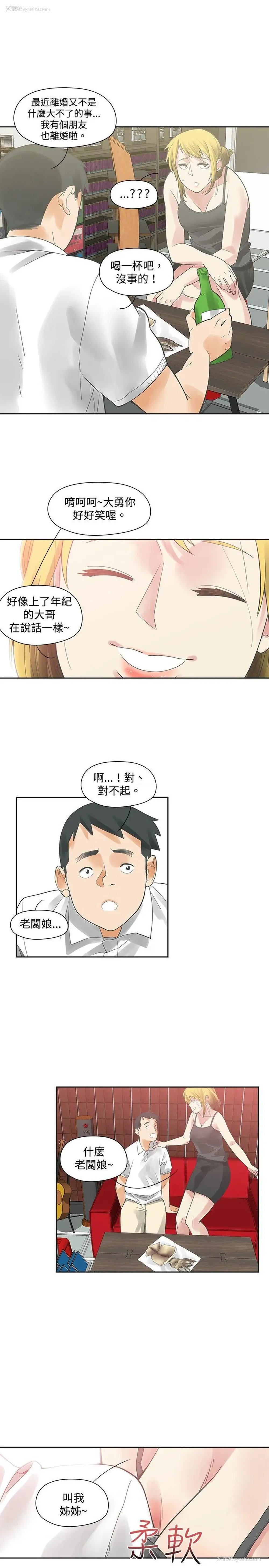 27P - 二十再重来