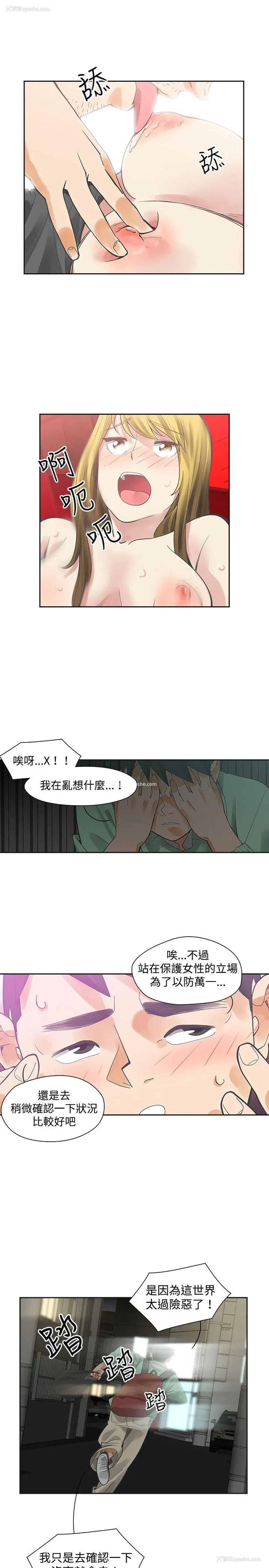 6P - 二十再重来