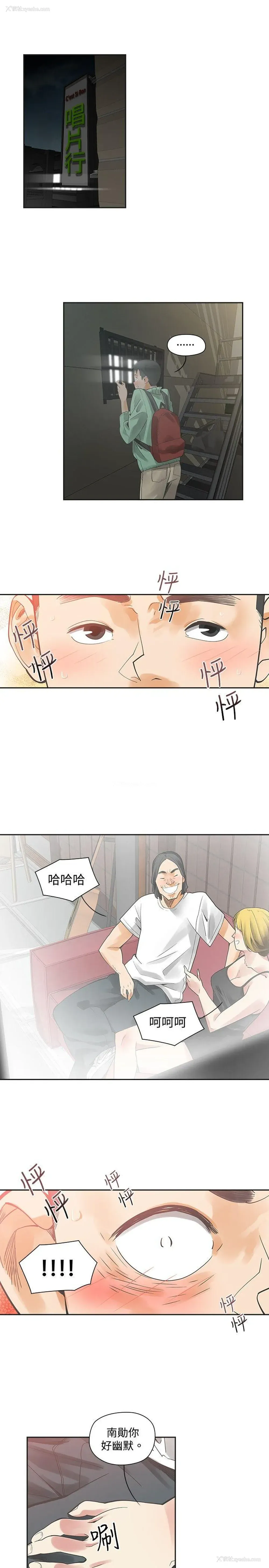 8P - 二十再重来