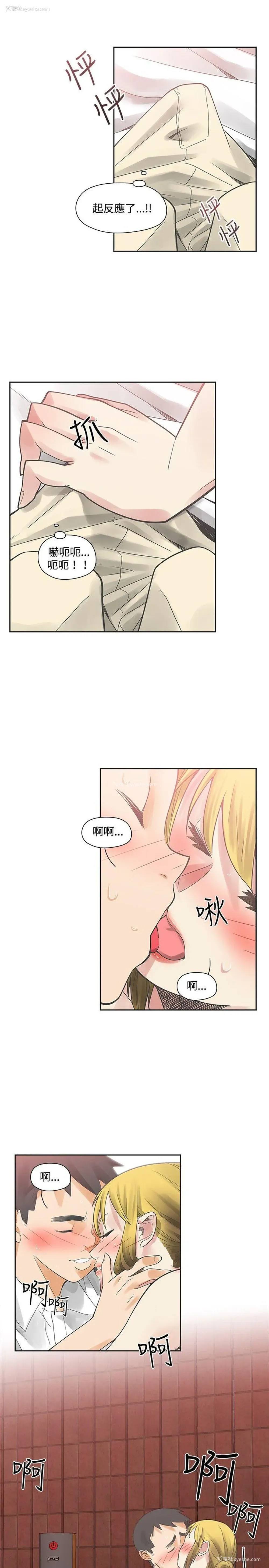 12P - 二十再重来