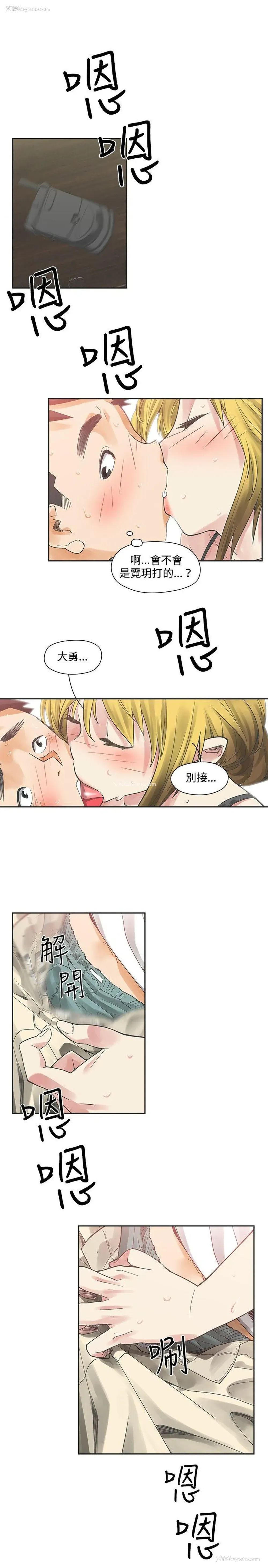 14P - 二十再重来