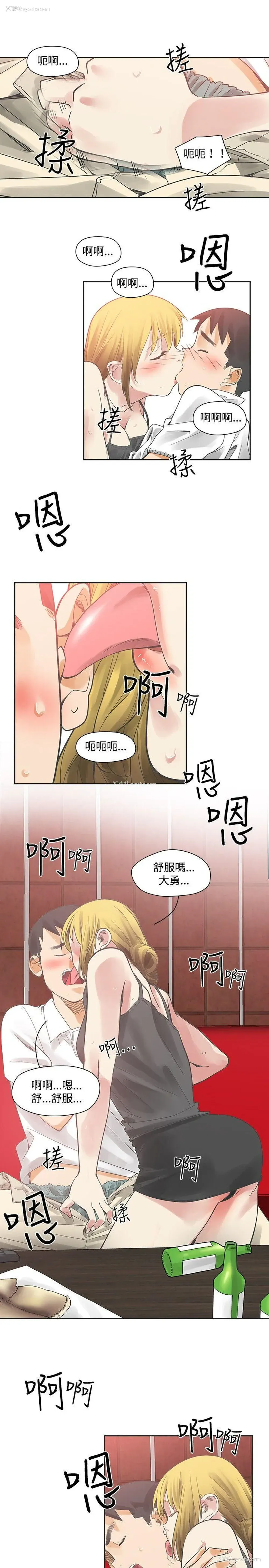 16P - 二十再重来