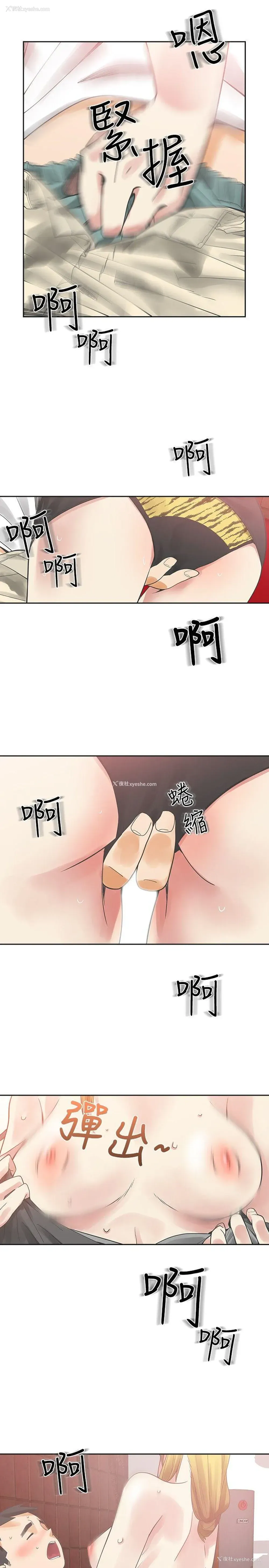 18P - 二十再重来