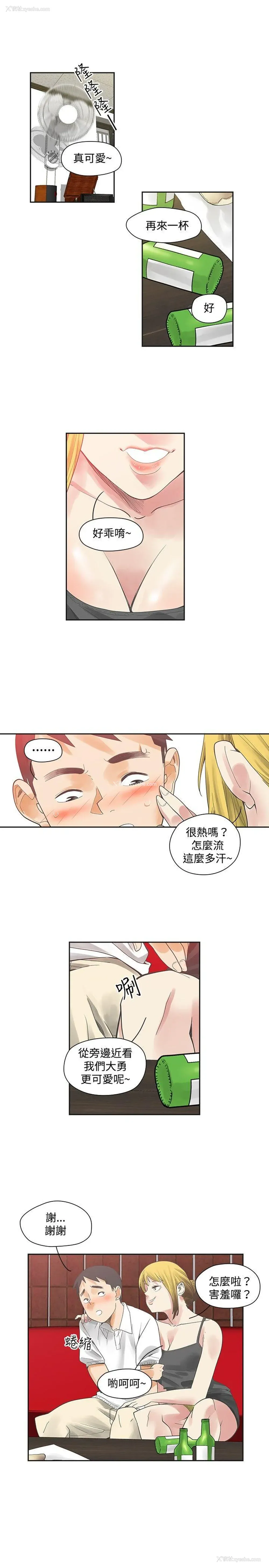 1P - 二十再重来