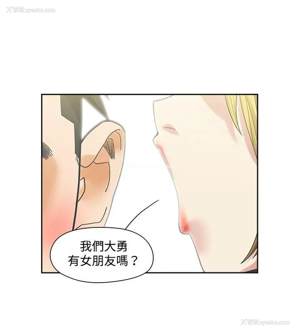2P - 二十再重来
