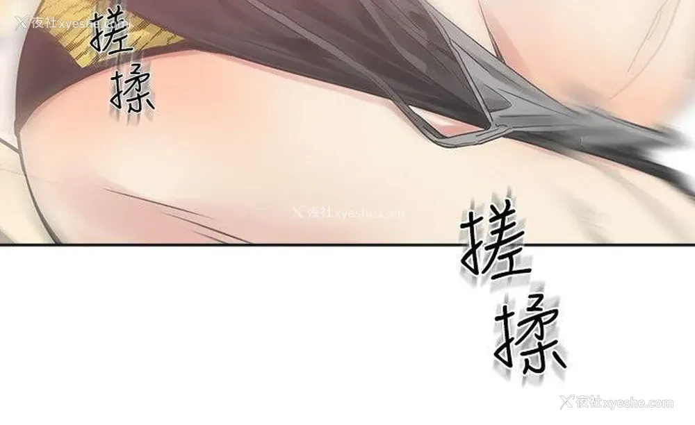 21P - 二十再重来