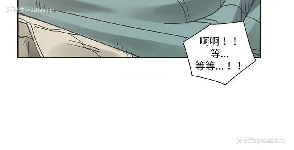 23P - 二十再重来