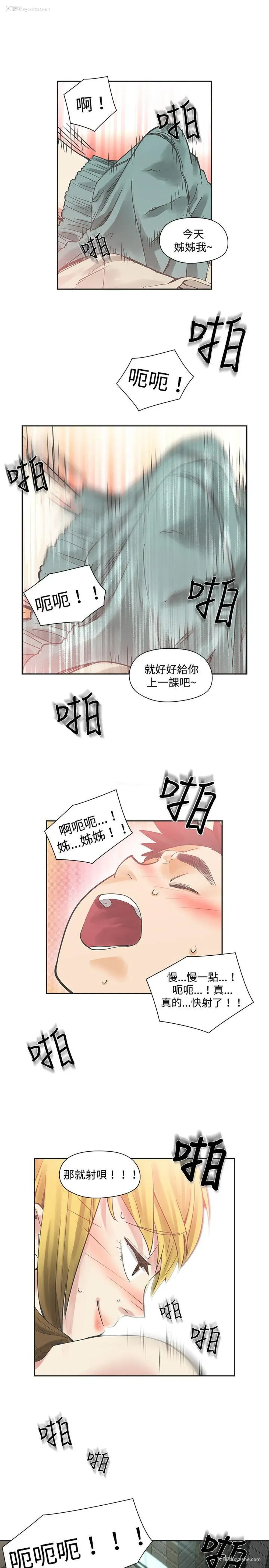24P - 二十再重来