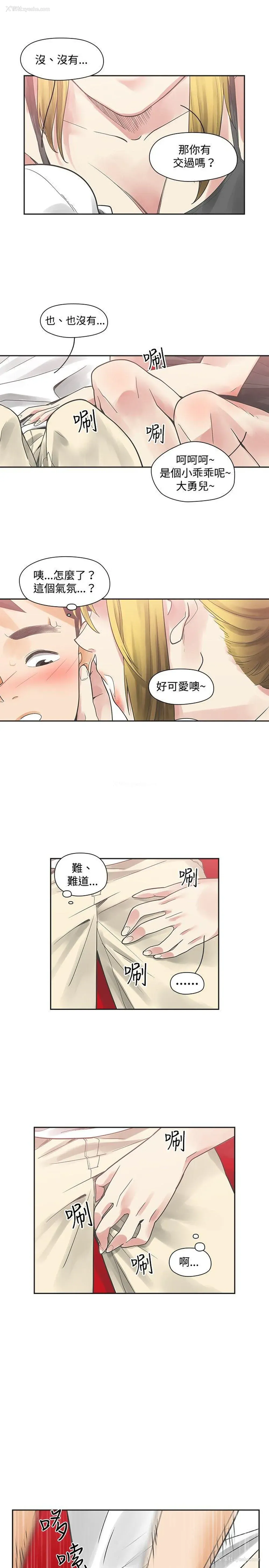 3P - 二十再重来