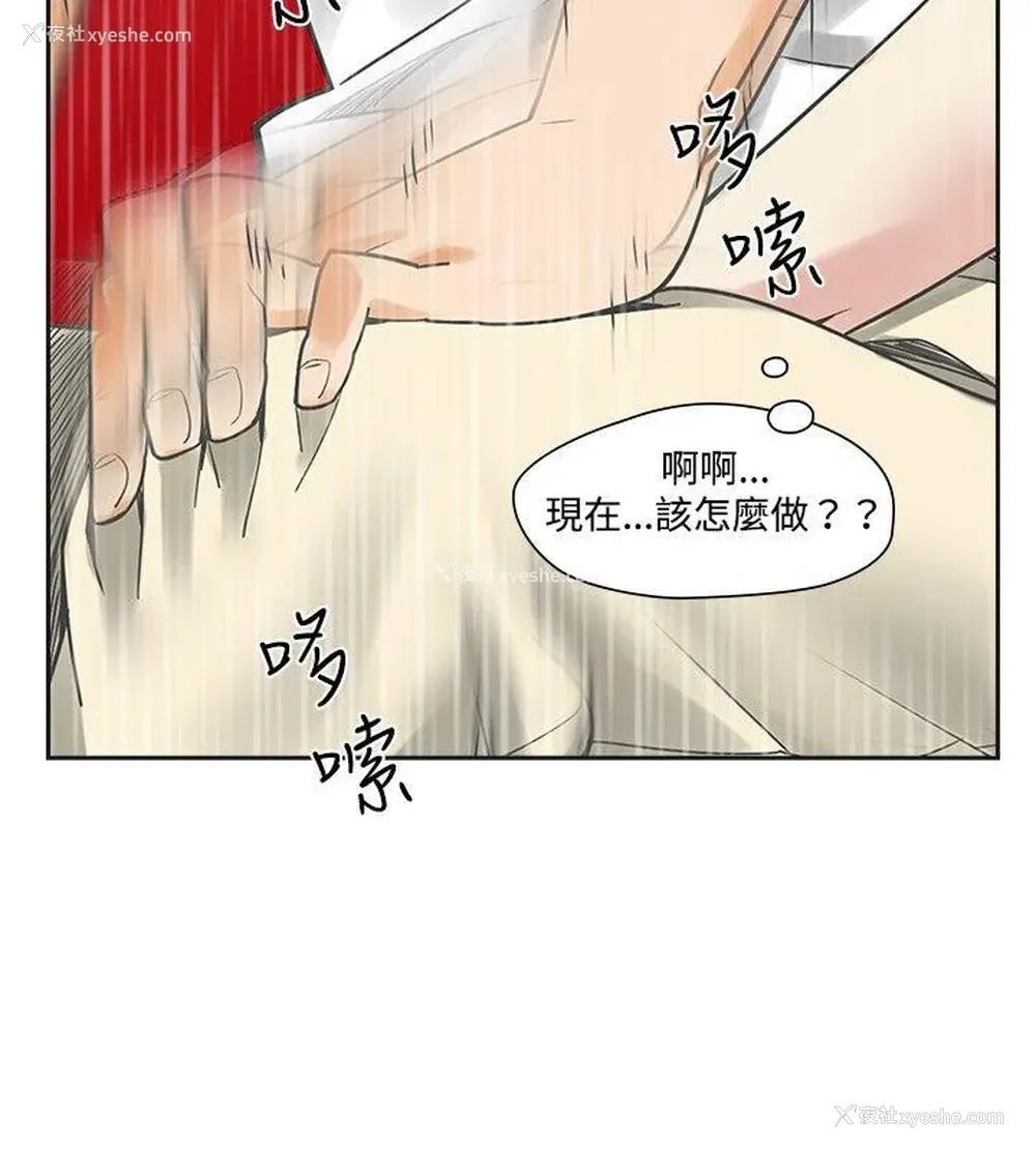 4P - 二十再重来